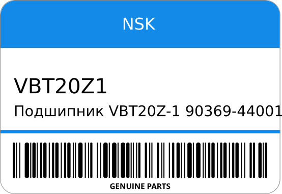 Подшипник VBT20Z-1 9-44001/ 20-44-12 ST2-0224 NSK VBT20Z1